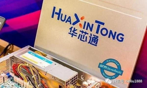 武汉弘芯危机事件始末半导体产业发展不宜贪大求洋