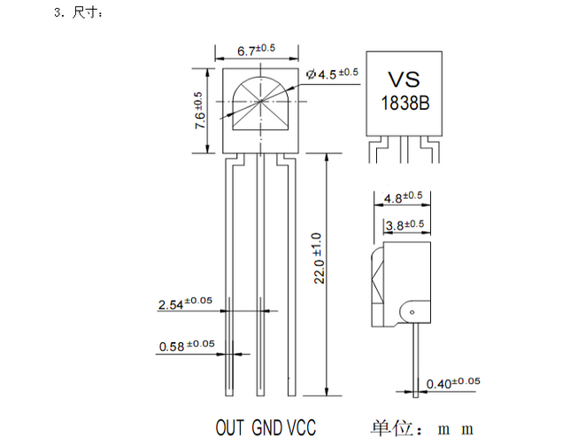 5v,红外接收头只接受 38k 信号(误差范围内),我们把接收头看出一个