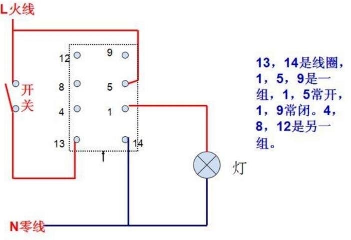 24v继电器工作原理及接法