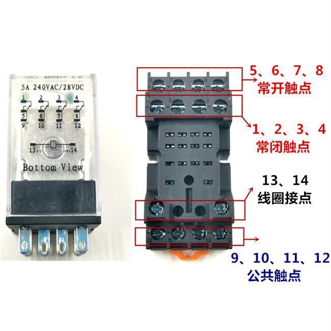 中间继电器14个触点图解