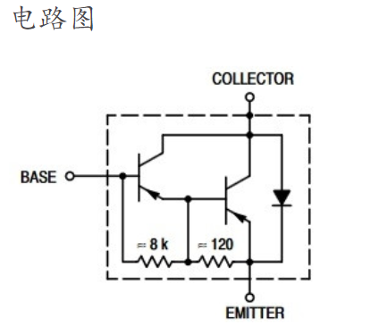 tip127 中文资料_引脚图及功能_工作原理_内部结构_和