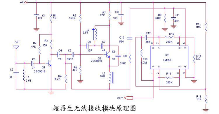 电磁波电路图