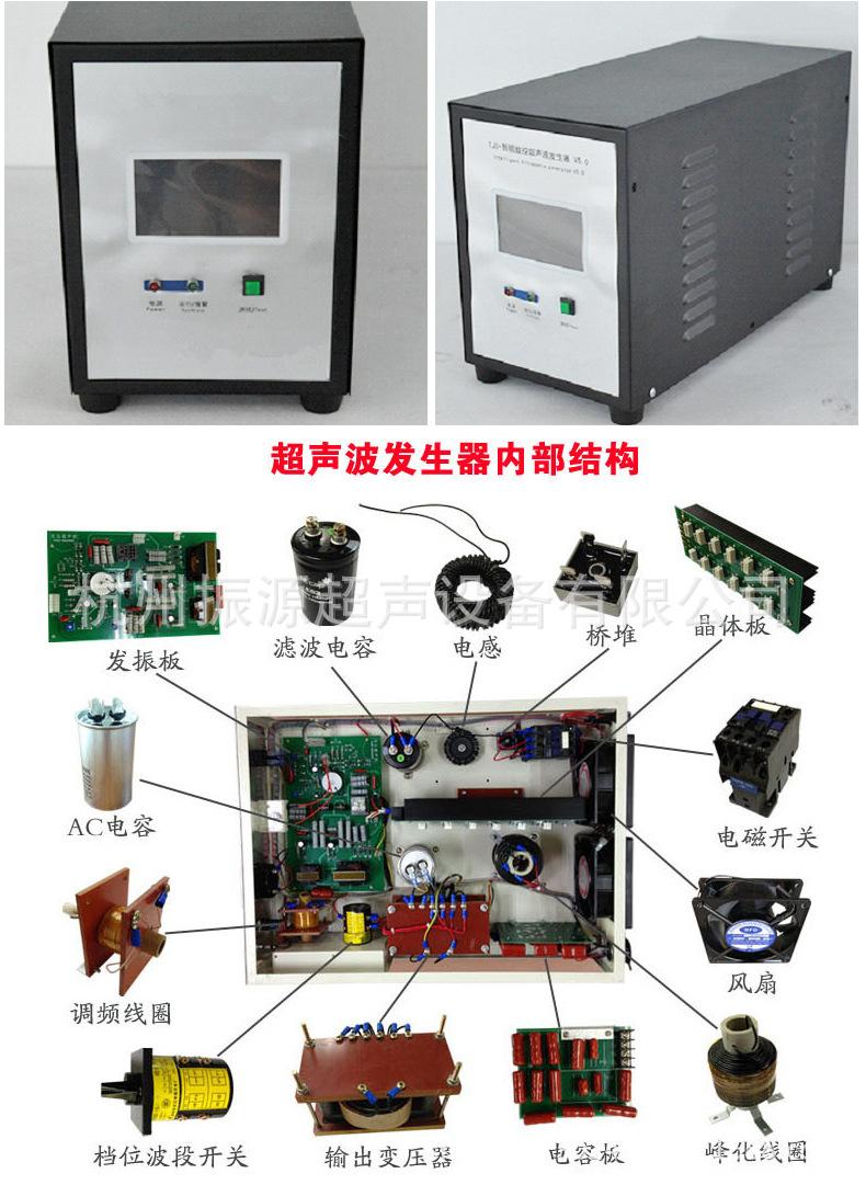 dds频率自动跟踪超声波发生器是什么_dds频率自动跟踪超声波发生器工