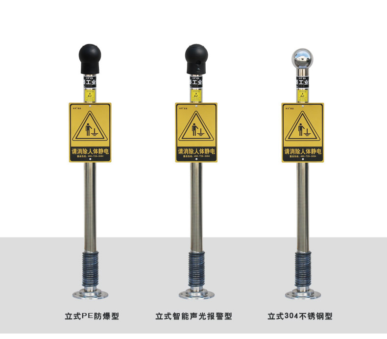 静电消除器有用吗静电消除器的安装要求