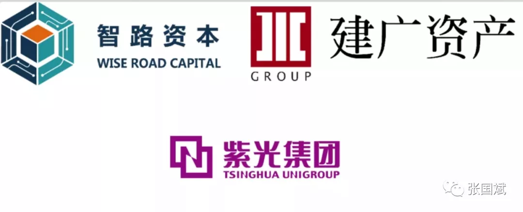 紫光集团重组入围方智路建广联合体又一力作