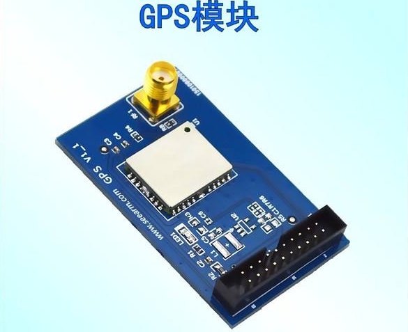 gps模块是什么意思gps模块怎么升级