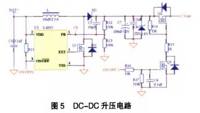 解读低功耗移动电源系统硬件电路