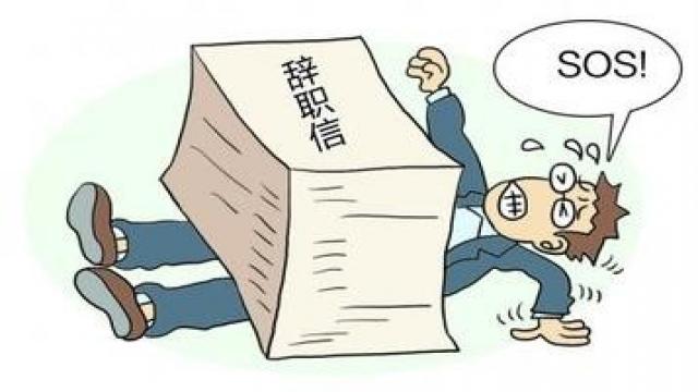 人才频频离职,LED企业要如何应对-产业新闻-L