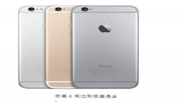 为什么很少有手机使用金属机身？金属手机值得购买吗？