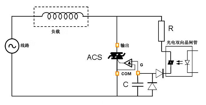交流无触点开关_八双向模拟开关_双向可控硅做交流开关