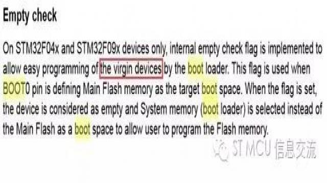 STM32F0的BOOT配置及相关话题4