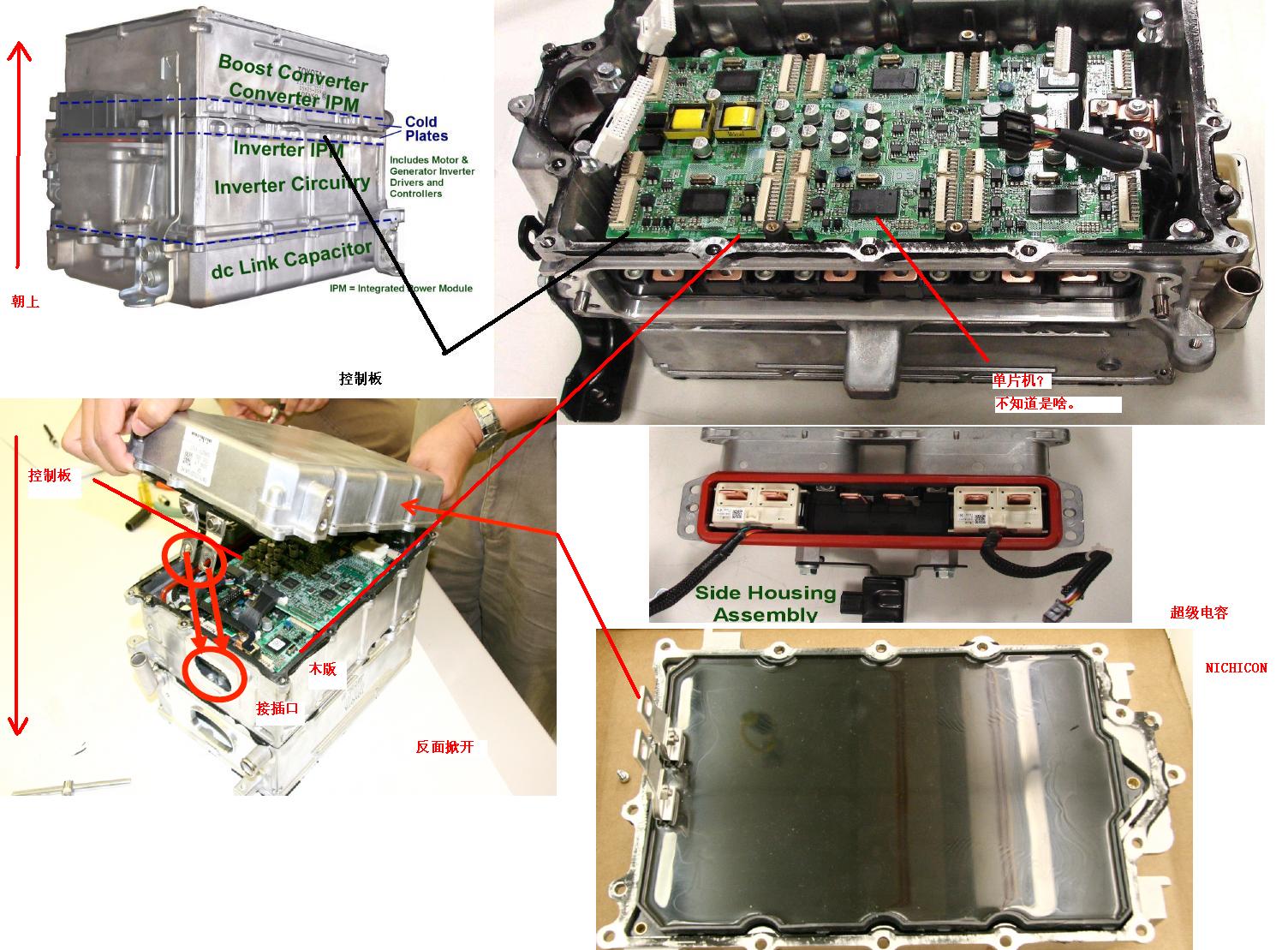 图解混合动力电动车逆变器模块