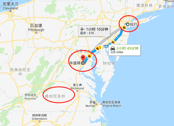 virginia在美国哪里,virginiastate 图为:纽约和弗吉尼亚州到美国政治中心华盛顿的距离