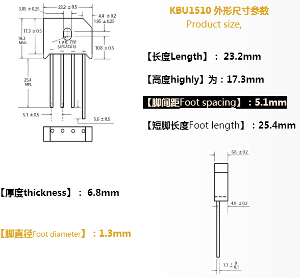 整流桥KBU1510为什么可以替代KBU1010,强元