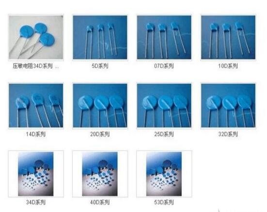压敏电阻符号表示法,压敏电阻选型参数及作用