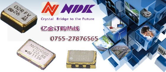 NDK晶振有用到5G网络中的型号以及封装尺寸