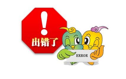 下面收集的一些电子工程师工作失误集锦,希望各位能吸取他们的经验