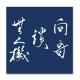向哥谈无人机与低空产业链