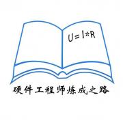 炼成之路