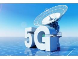 5G | GSA：2020H1全球超过100家运营商已商用5G
