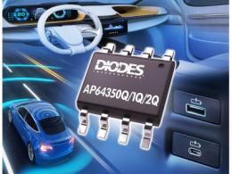 Diodes 公司推出用于汽车负载点 (POL) 应用的 40V 同步降压转换器，提供高效率及低 EMI 功能