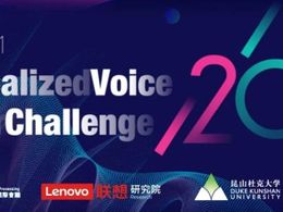 声纹识别与语音唤醒，这个挑战赛代表了语音技术的发展趋势！