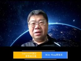 对话“芯”未来：Semtech