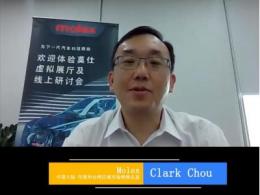 对话“芯”未来：Molex