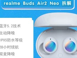 【拆解】Realme Buds Air2 Neo：采用络达蓝牙主控芯片