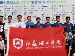 智能車競賽 | 一位剛剛成功上岸的智能車隊員對于參賽經歷的總結與建議