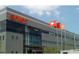 艾尼克斯扩大其位于中国苏州的制造工厂规模
