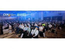 中国闪存市场峰会CFMS2021圆满落幕！产业链大咖精彩演讲内容揭晓