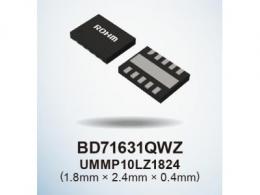 ROHM开发出充电控制IC“BD71631QWZ”，支持新型二次电池等低电压充电