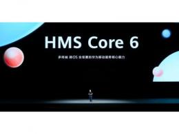 华为在HDC2021发布全新HMSCore 6 宣布跨OS能力开放
