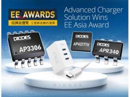 Diodes 公司先进充电器解决方案获颁亚洲金选奖殊荣