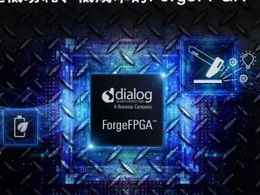 瑞薩入場，高度壟斷的FPGA市場迎來變數