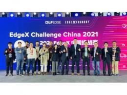 2021 EdgeX中国挑战赛闭幕，英特尔赋能开发者，加速智能边缘场景化落地