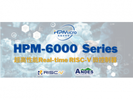 上海先楫半导体发布微控制器HPM6000系列