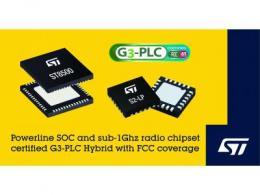 意法半導體擴大智能表計通信連接功能，G3-PLC Hybrid雙模芯片組獲FCC認證