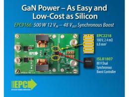 EPC推出基于氮化鎵器件的12 V/48 V、500 W 升压转换器演示板