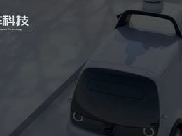 Nuro借道比亞迪，打開中國純電動無人駕駛配送車市場大門