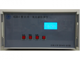 红外一氧化碳检测仪传感器--吉林大学技术专利