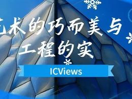 2022 冬奥会，让世界见识中国科技