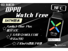 E拆解：手環(huán)的外觀，手表的內(nèi)芯，OPPO Watch Free是怎樣的結(jié)構(gòu)？
