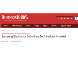 國產半導體設備的新危機，跨界造機、成敗幾何？