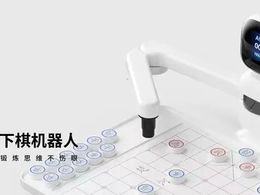商湯下棋機(jī)器人「元蘿卜」，人工智能+生活的一次「碰撞」