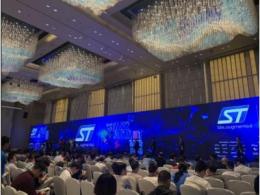 “激發智能持續創新”：第四屆意法半導體工業峰會在深圳舉行