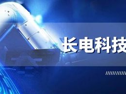 加速高端封裝和車載芯片開發及驗證 長電科技上海研發子公司增資至10億元