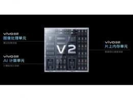 VIVO雙芯X發布，V2+天璣9200將手機影像提升到什么高度？
