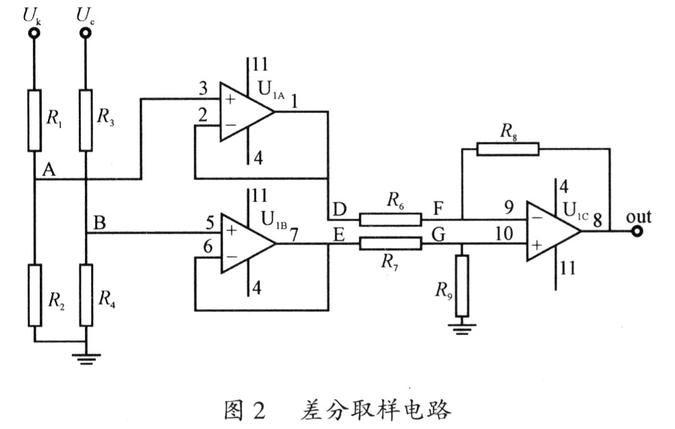 螺旋线行波管收集极电源稳压取样方法